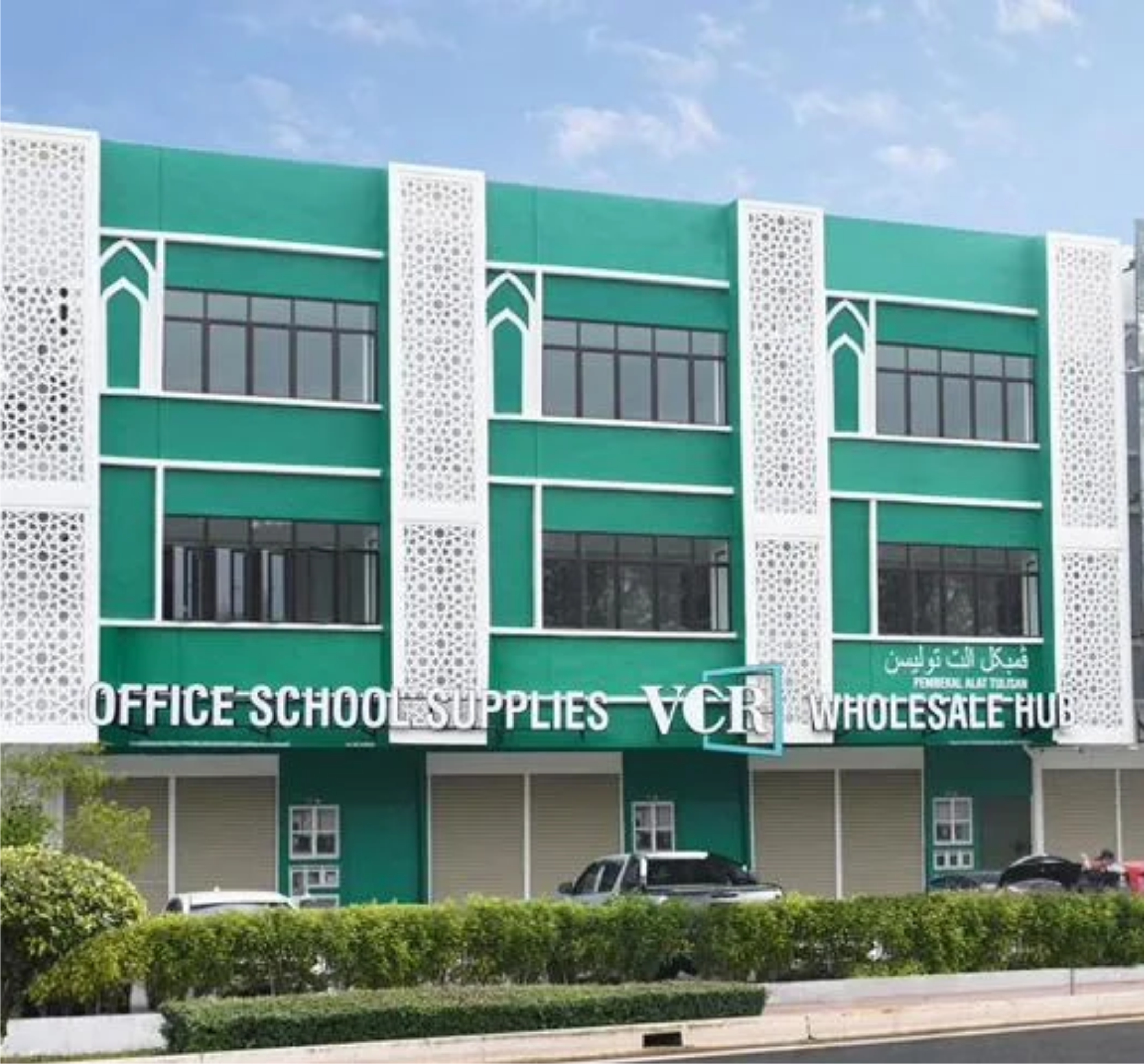 VCR Office School Supplies storefront